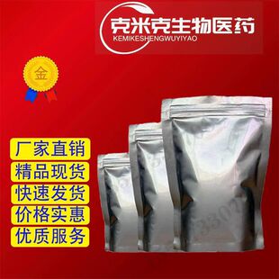 �Ҷ��������u�����������F�c EDDHA-FE6 99% 16455-61-1 1kg 25kg