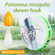 雅婕飞蝇微物串钩14#16#仿真飞蝇串钩加强版全水域马口白条钓鱼饵