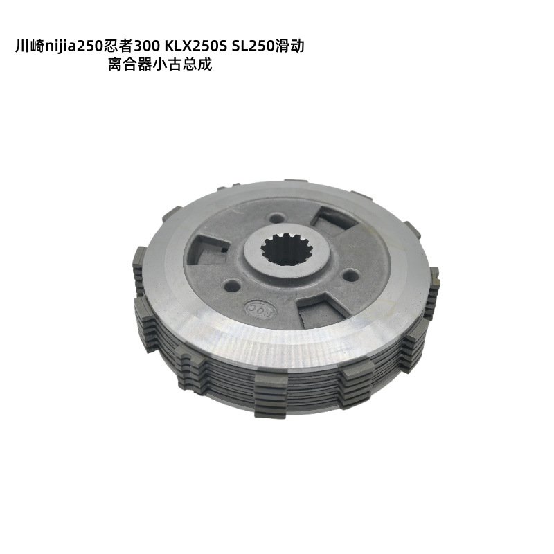 Kawasaki Nijia250 Ninja 300 Klx250S Sl250 Motorcycle Engine Sliding Clutch Assembly