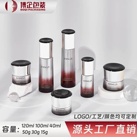 化妆品包装;护肤品包材;滴管瓶