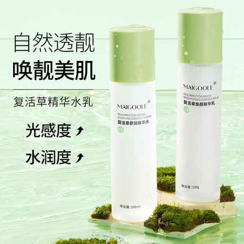 Rosedale Resurrection Grass Rejuvenating Essence Water Lotion Hydrating Moisturizing Skin Brightening Skin Gentle Refreshing Set