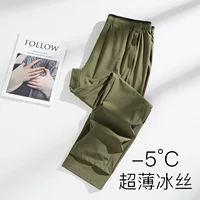 Лето 2024 Ice Silk быстросохнущие повседневные брюки мужские тонкие прямые брюки с завязками на щиколотке дышащие спортивные брюки больших размеров женские