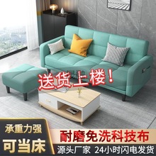 XZC多功能折疊沙發床兩用布藝沙發簡易單客廳出租房折疊床懶人小
