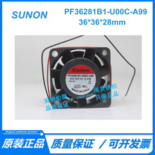 ׼ SUNON PF36281B1-U00C-A99 12V 5.4W 3628 2ɢL