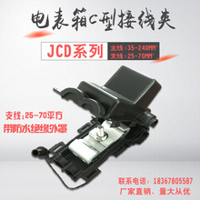 �XC��늱���Ӿ��AJCDϵ��늱����M�����A֧��25-70ƽ���^���o��