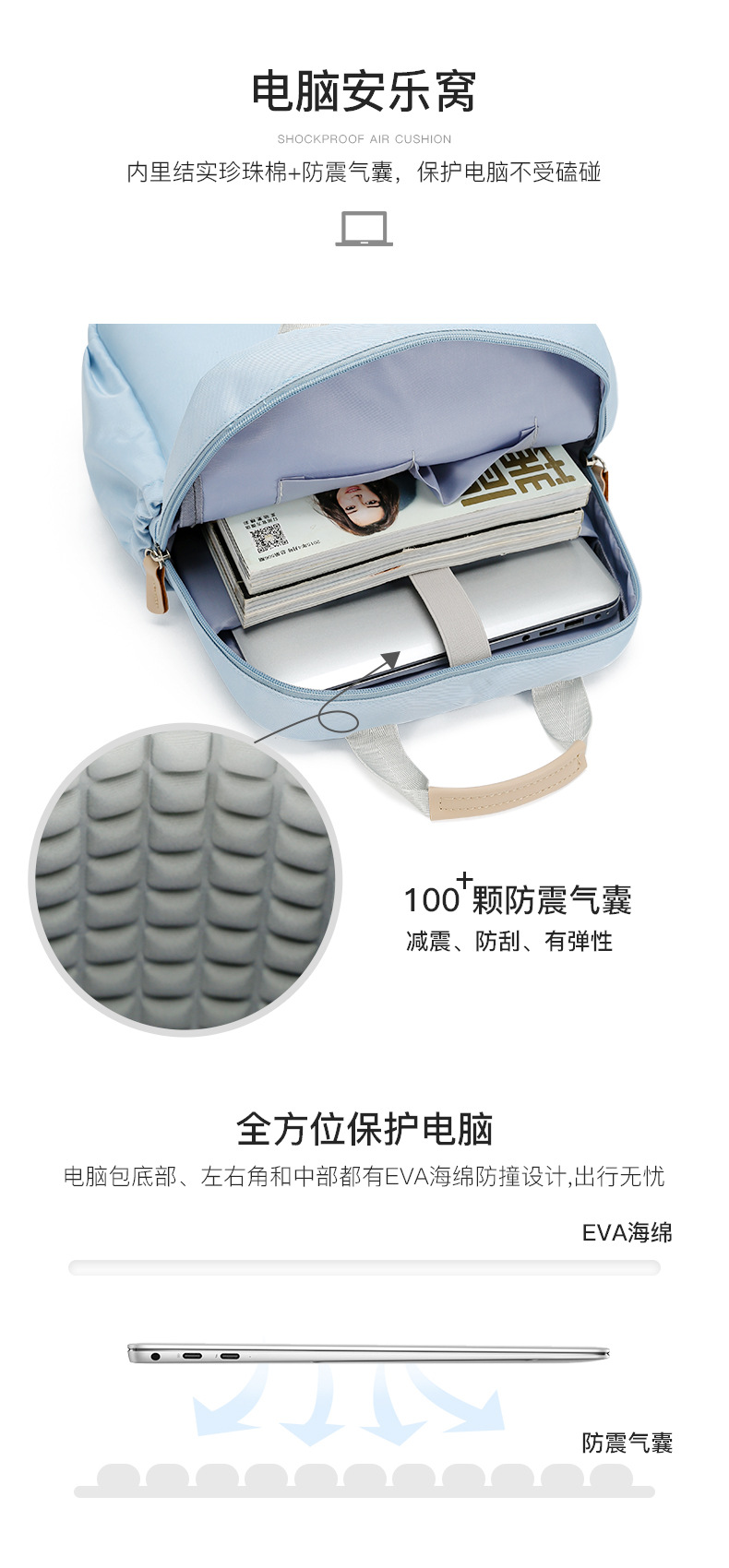 潮流书包