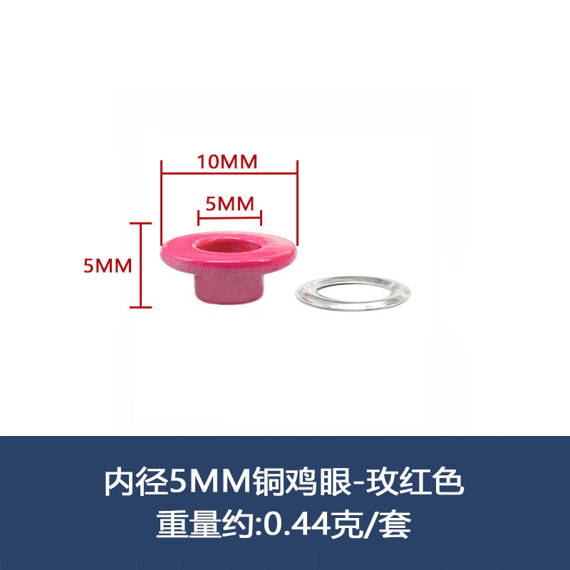 国境を越えたスポット銅環境保護鶏眼ボタン平面カラー革製品靴帯中空リベット服装のカール縁に目を厚くする|undefined