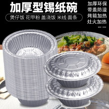 ������a����Ӻ�һ���ԈA�����u�X���ͺЎ��w�����͸ߜ�����