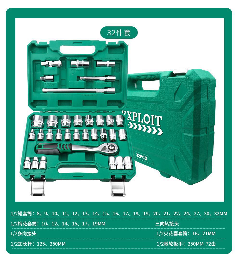 Auto Repair Tool Set, Socket Wrench, Car Repair Tool Box Combination, Ratchet Wrench, Special for Auto Maintenance and Repair