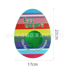 Rabbit Easter Rainbow Painting Egg DIY Children's Handheld Electric Painting Ball Gift Set for Decoration