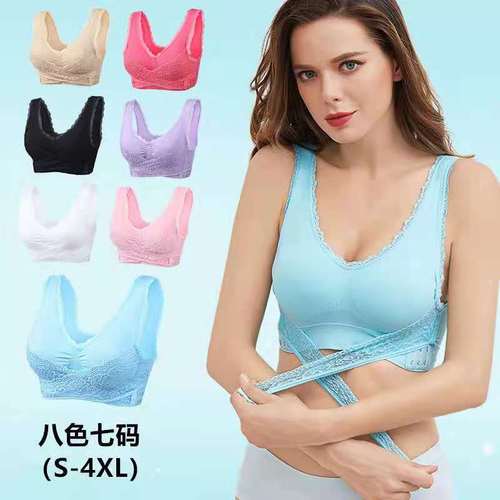 Adjustable super push-up sports bra without wires, front cross-buckle side buckle, lace trim, chest-supporting yoga running vest