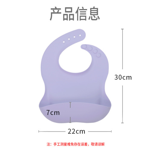 Baby silicone bib tableware set for baby eating three-dimensional super soft no-wash easy folding platinum bib food grade