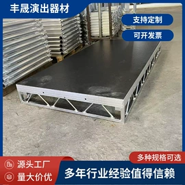 其他广告器材;展示架;舞台