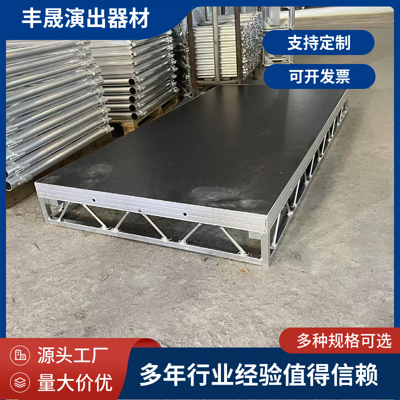Indoor Concert Aluminum Alloy Light Choir Stage 1.2X2.4 m Black Anti-skid Panel 18 Thickness Indoor Concert Aluminum Alloy Light Choir Stage 1.2X2.4 m Black Anti-skid Panel 18 Thickness