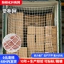 防倒货物定制网兜货柜网