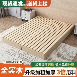 Solid Wood Japanese Tatami Bed Floor-to-Floor Rental Room Folding Bed Frame Modern Double Rank Skeleton Bedroom Wooden Bed