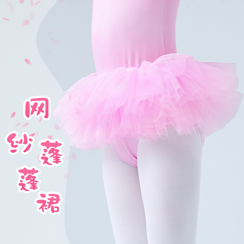 Ropa de baile falda de las niñas falda de baile de los niños medio y grandes niños falda de malla de estilo occidental