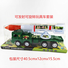 ͯ܇ģͿɰl们нMϹ܇кߵؔȦ؛Դ