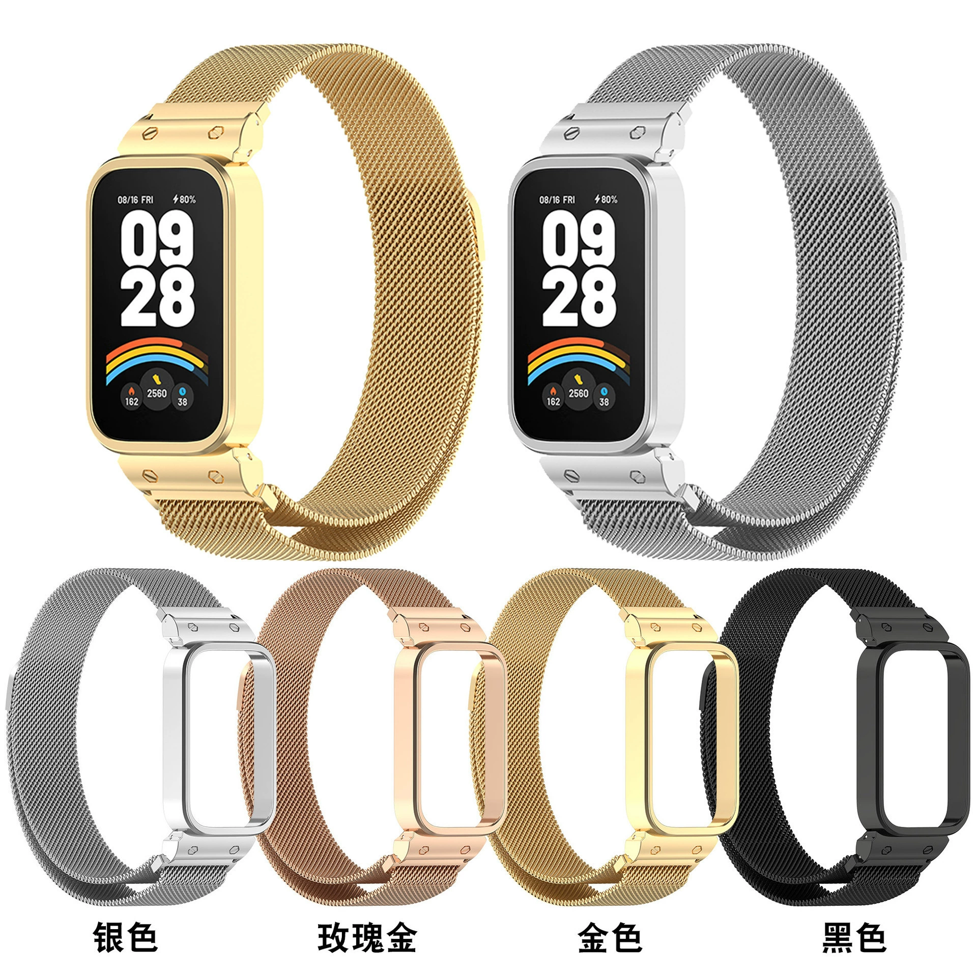 Применимо Redmi браслет 3 Милан ремешок металлический Милан Ницца ремешок намагничивания 9active браслет металлическая рама