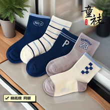 ������ͯ���Ӵ��ı�����ͯ��ĸ��������ѧ����������͸����Ͳ��