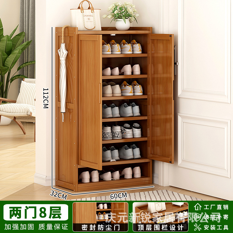 방진 평면 문-두 번째 문, 8 층