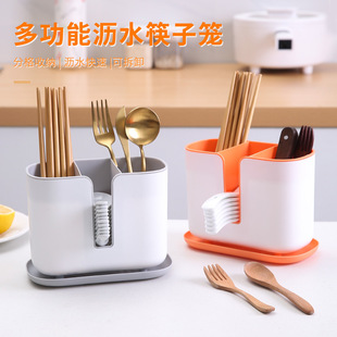 Chopstick Storage Box Drain Fast Chopstick Barrel Wall-mounted Chopstick Cage Household Kitchen Chopstick Barrel Chopstick Storage Rack