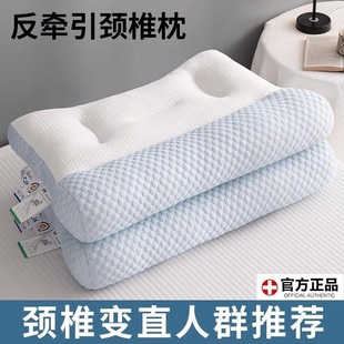 Summer Cervical Spine Ice Silk Cooling Bean Traction Neck Pillow Core Household Adult Sleep Aid Pillow Single Pillow