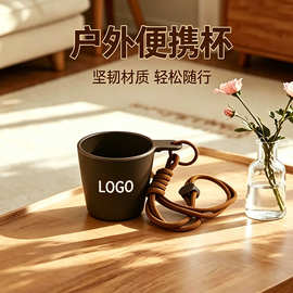 户外随行杯露营杯咖啡杯可印logo便携挂水杯迷你随手杯