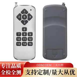 Led Lamp Multi-Channel 15-Key 433 Remote Control High-Power Long-Distance 500m Wireless Stage Light Remote Control