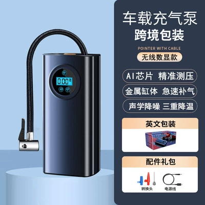 Car inflator small car inflator portable digital display inflator electric inflator (Hava nasosu) - charging-digital-display-model-cross-border-color-box-black