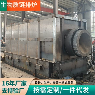 链排式生物质颗粒燃烧机智能控温颗粒链条炉自动清灰生物质链排炉
