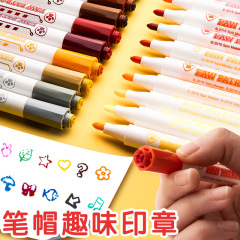 Deli Wangwang team watercolor pen seal brush 24 colors 36 color pens washable children's primary school students' painting pens