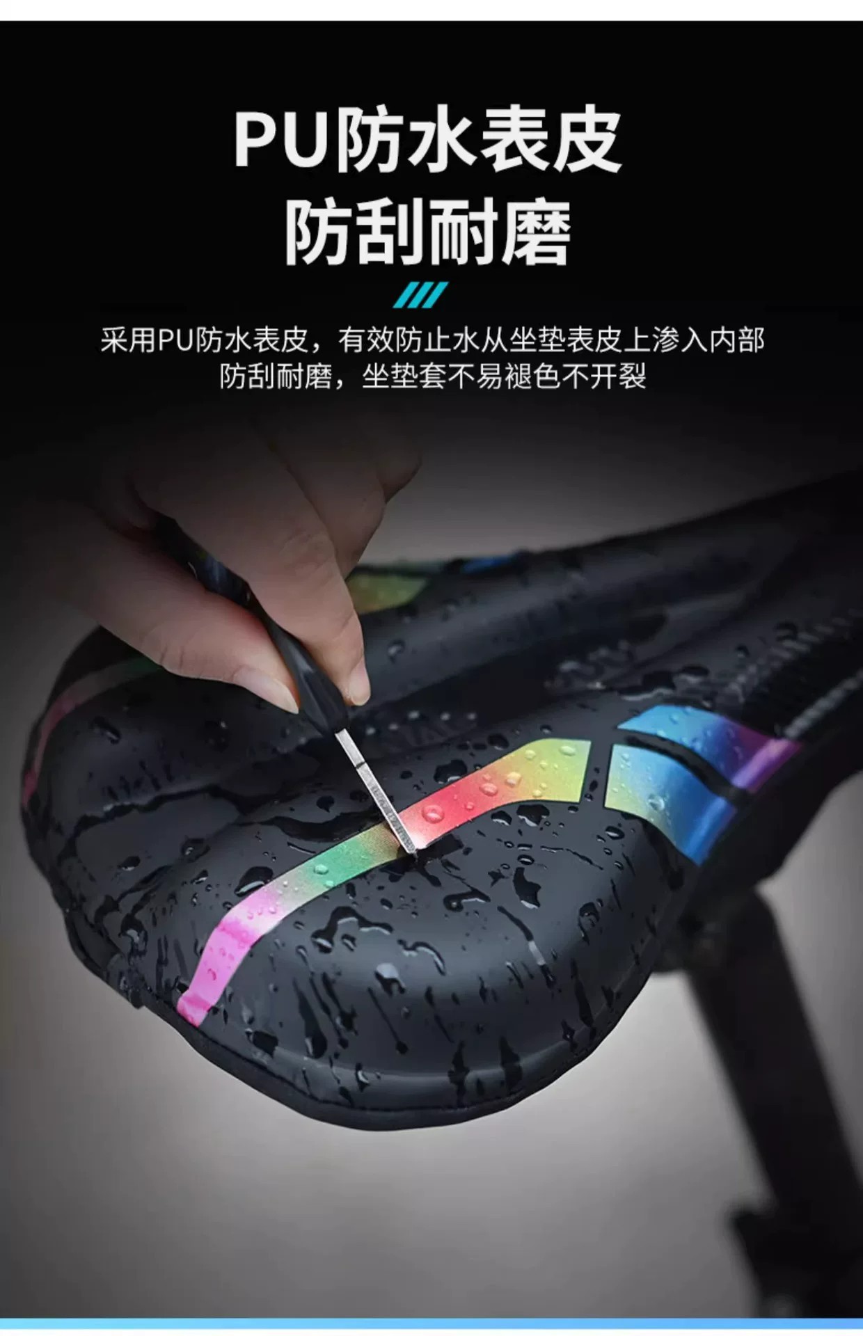 Bicycle seat cushion cover to prevent butt pain, soft road bike seat cushion cover, complete collection of cycling accessories, mountain bike seat cover