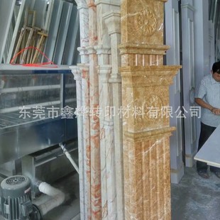 Water Transfer Printing Curved Surface Covering Marble Pattern Water Transfer Printing Film Background Modeling Marble Technology