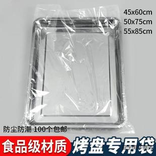 Set of Baking Pan Bags for Baking Cakes and Breads, Transparent Set of Plate Bags 55*85cm, Moisture-Proof Food Bags, Packaging Bags
