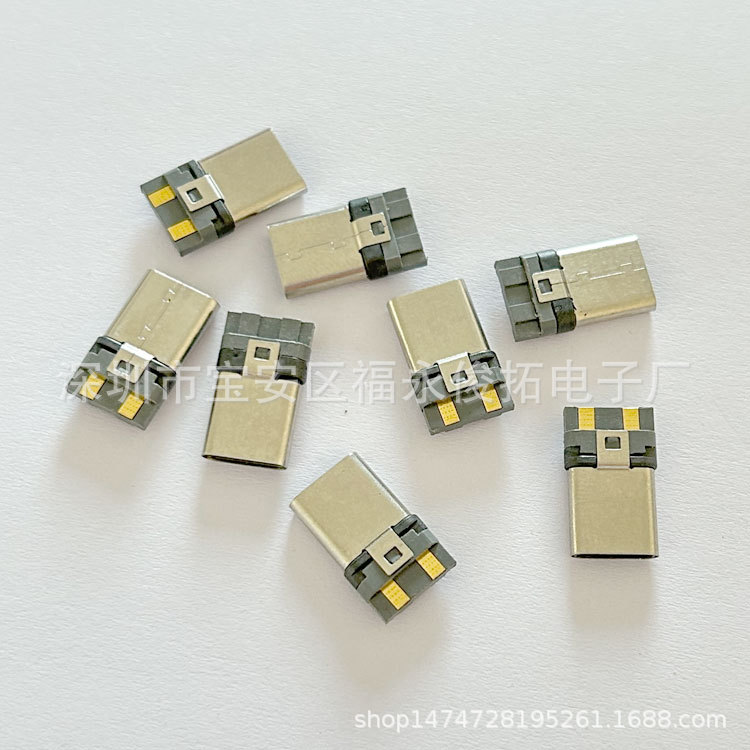 USB 2.0 typec公头2p简易版焊线式 2个焊点typec插头工厂