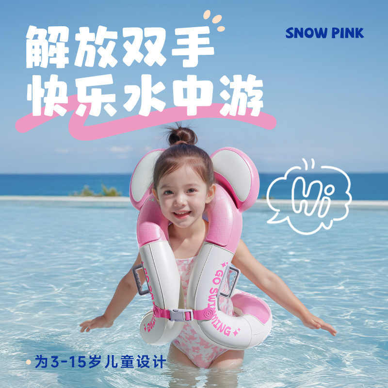summer fuchsia cartoon safe swimming ring PVC for swimming