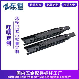 左钢静音抽屉45宽三节轨滑轨冷轧钢家具实心滚珠导轨 五金件批发