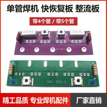 �Z���ຸIGBT��׃5��λ������������C��֏Ͱ�����������ͨ�ÿ�