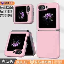 手机保护套;iPhone保护套;其他手机配件