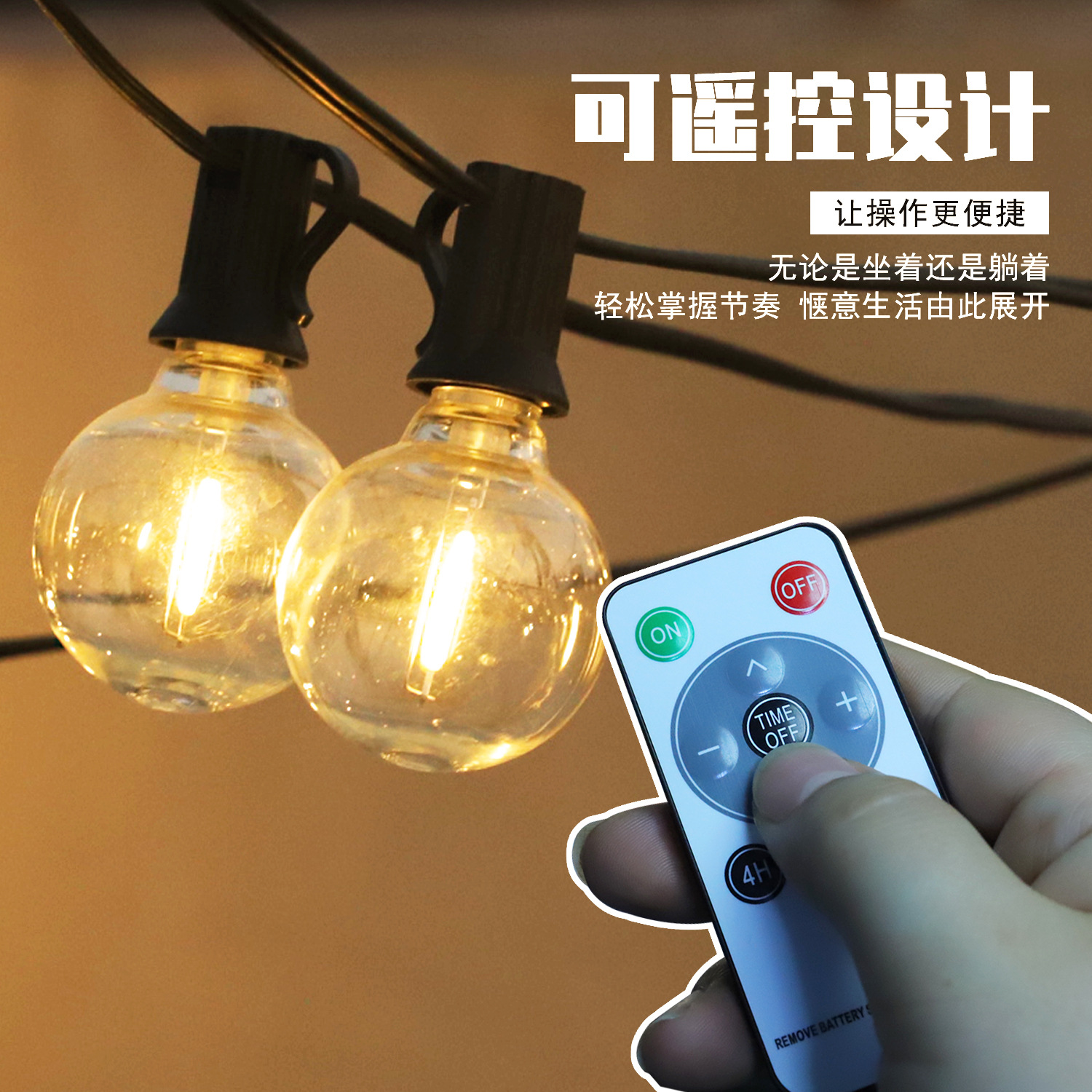 Luz de cadena de ambiente de campamento impermeable al aire libre G40 bombilla recargable control remoto luz led cadena de tienda decoración de patio