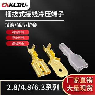 ���ʽ�Ӿ��䉺����50pcs�׺��~�Ӳ��6.3/4.8/2.8MM��ɶ���Ƭ��