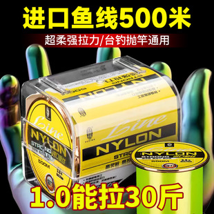 Imported 500 m fishing line main sub-line sea fishing line Super pulling force Sea Pole throwing Rod Road Asian rock fishing PE line
