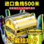 拉力海钓海竿渔线