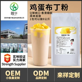 奶茶;其他果酱;糖类