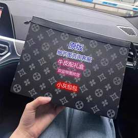 男士新款洗漱商务男包轻奢休闲手拿包老花大容量信封手包休闲简约