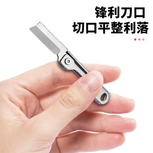 Keychain Hanging Sharp Folding Knife Convenient Pocket Open Box Knife Stainless Steel Square Head Mini Jaggle Knife