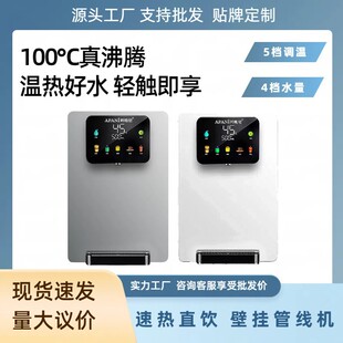 �߶˰�ɫ�����ٟᳬ���ڒ�ܾ��C���{�����뼴��ʽ�ˮ�C��ˮ��