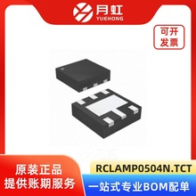 RCLAMP0504N.TCT TVS二极管阵列芯片 SEMTECH/升特 封装SLP2020P6
