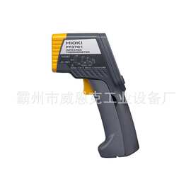 红外测温仪FT3700-20工业手持式测温枪高精度FT3701-20